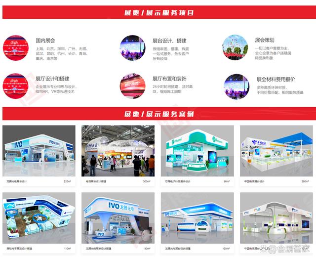 液壓試驗臺百科 展覽展示策劃指南